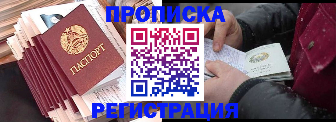 временная регистрация госуслуги в Нижегородской области