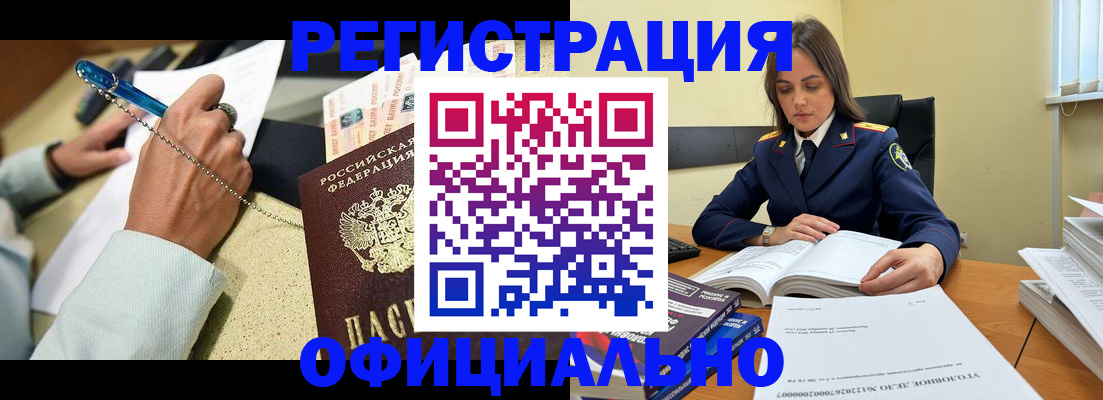 прописка ребенка в Нижегородской области