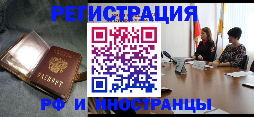временная регистрация гарантия в Нижегородской области