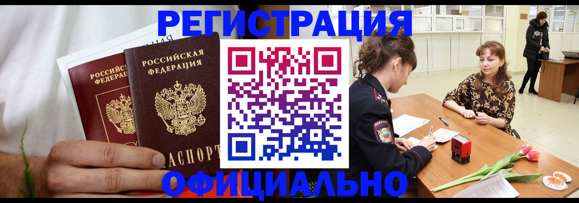 регистрация для дет. сада в Нижегородской области