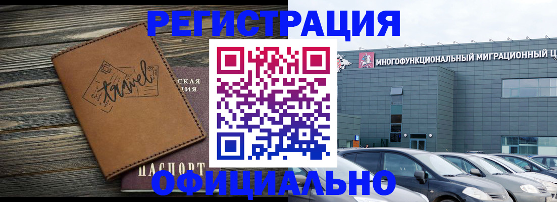прописка для военкомата в Нижегородской области