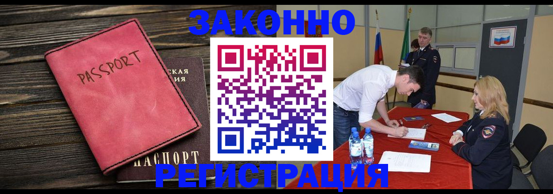 регистрация для дет. сада в Нижегородской области